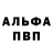 Амфетамин Premium Kirill Shilin