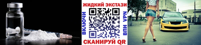мега онион  Юрьев-Польский  Бутират вода 