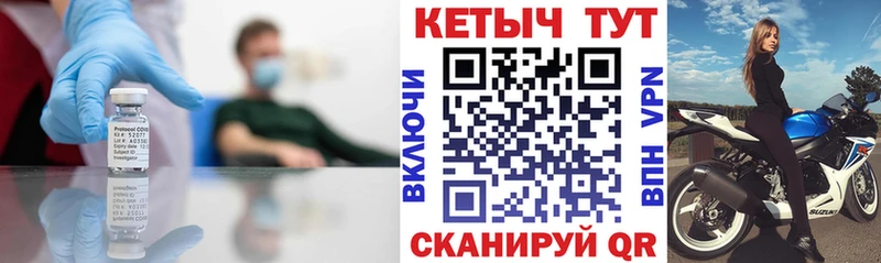 ссылка на мегу ссылка Юрьев-Польский КЕТАМИН ketamine
