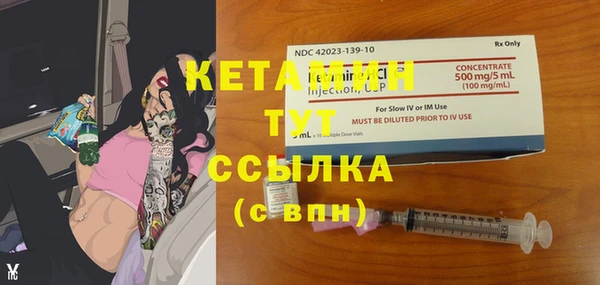 меф VHQ Алексеевка