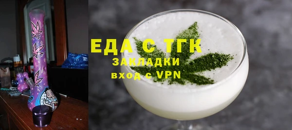 мефедрон мука Алексин