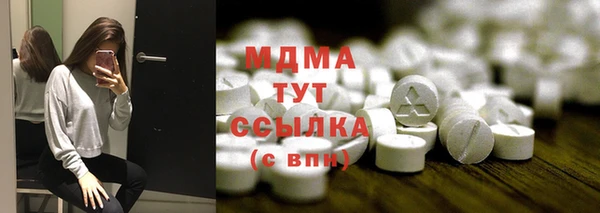 меф VHQ Алексеевка