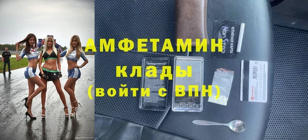 мефедрон мука Алексин