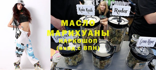 мефедрон мука Алексин