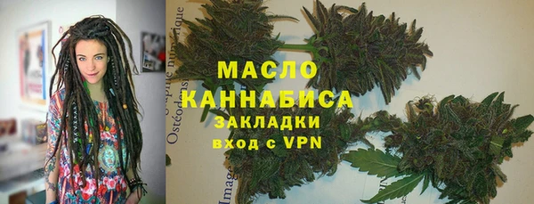 таблы Саяногорск