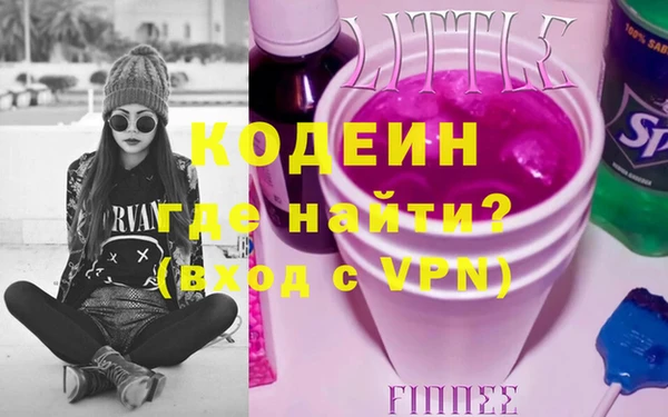 марки nbome Алзамай