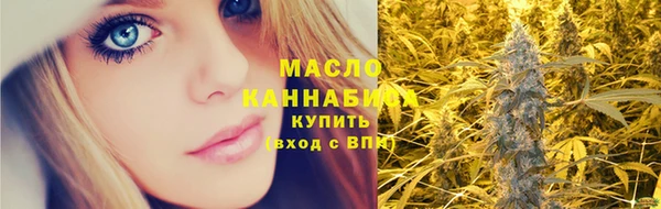 мефедрон мука Алексин