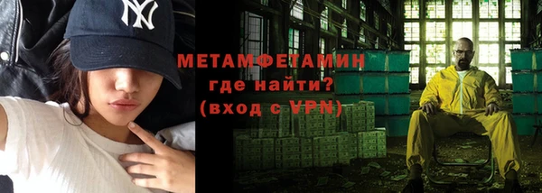 меф VHQ Алексеевка