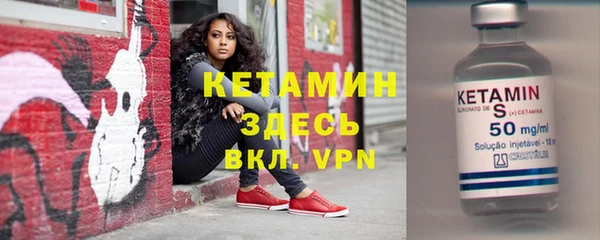 бутират Сафоново