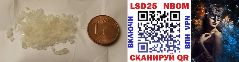 Лсд 25 экстази кислота  Юрьев-Польский 
