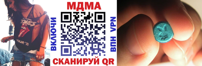 MDMA Molly  закладка  Юрьев-Польский 