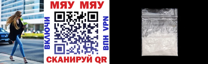Мефедрон кристаллы Юрьев-Польский